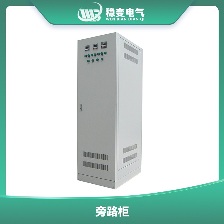 塔城電壓過高時選擇穩(wěn)壓器好還是變壓器好？