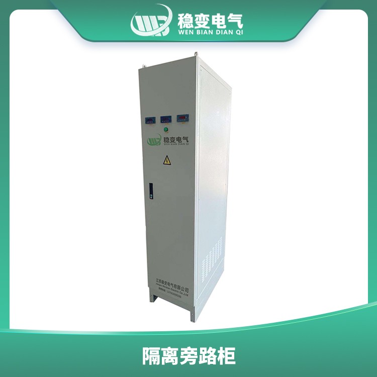 塔城大功率補(bǔ)償式電力穩(wěn)壓器的檢查和安裝事項(xiàng)