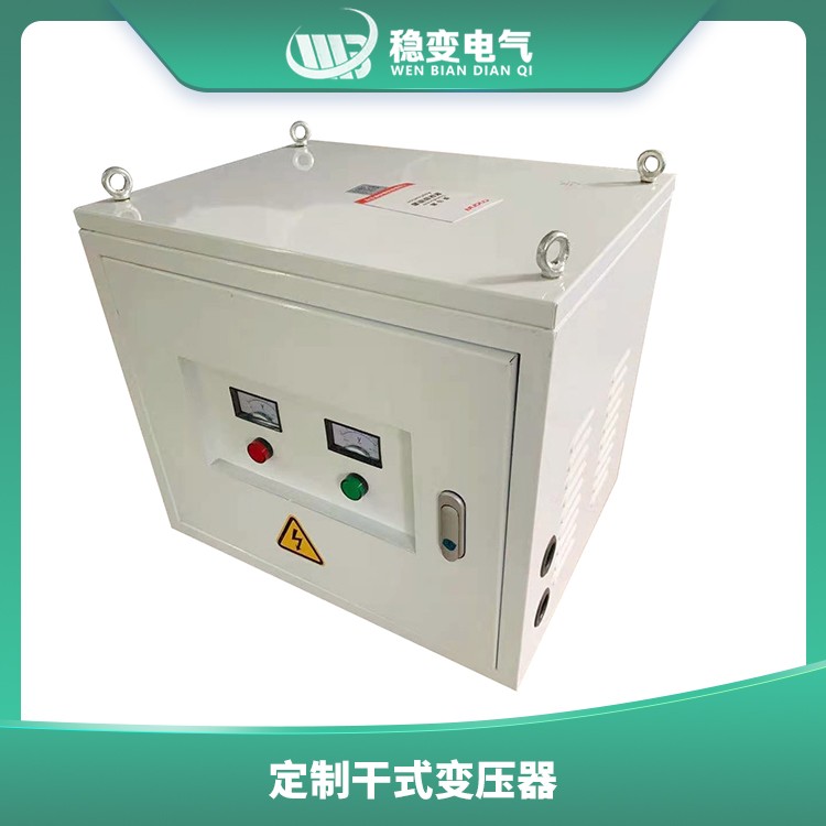 定制干式變壓器